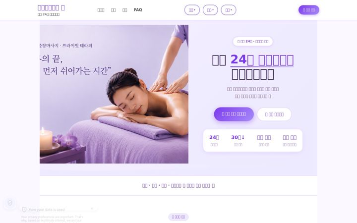 Screenshot of everybeauty.co.kr