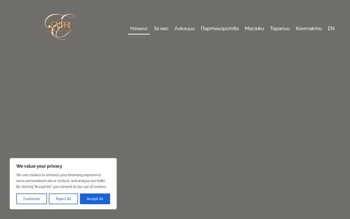 Screenshot of evia-spa.com