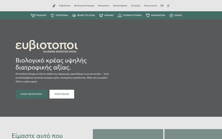 Screenshot of eviotopoi.gr