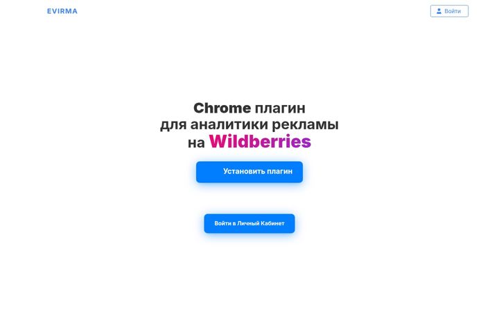 Screenshot of evirma.ru