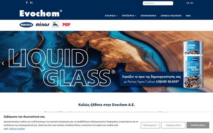 Screenshot of evochem.gr