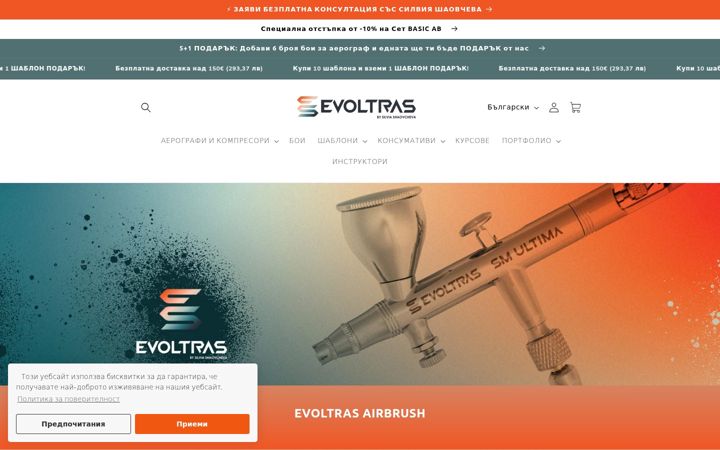 Screenshot of evoltras.com