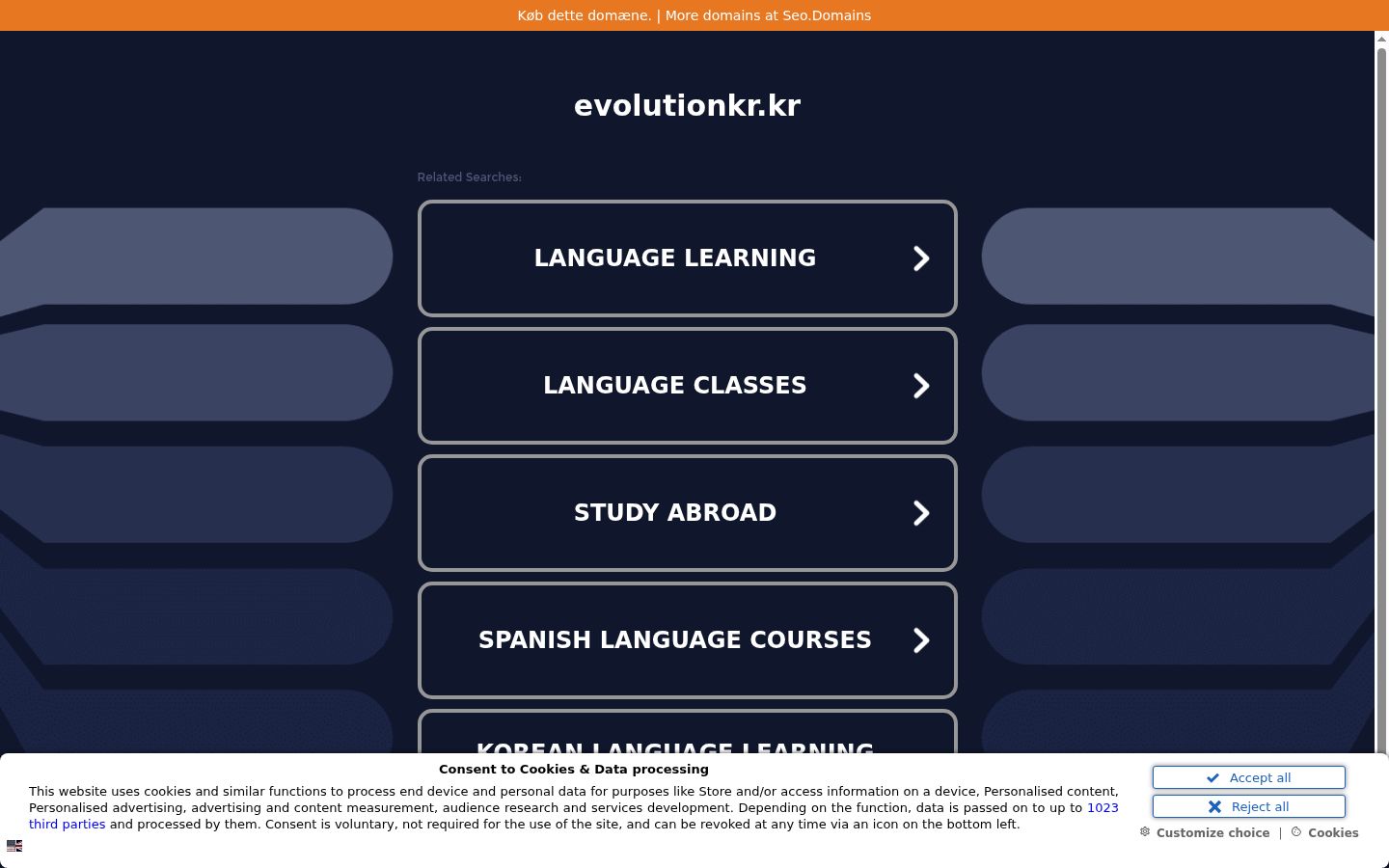 Screenshot of the consent banner shown before any interaction