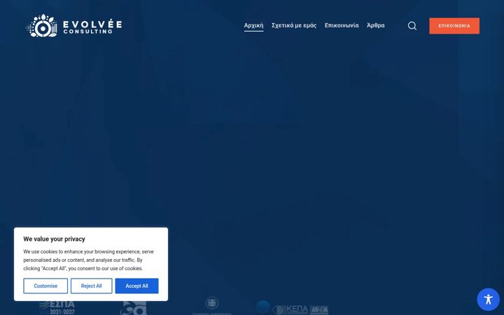 Screenshot of evolveeconsulting.gr