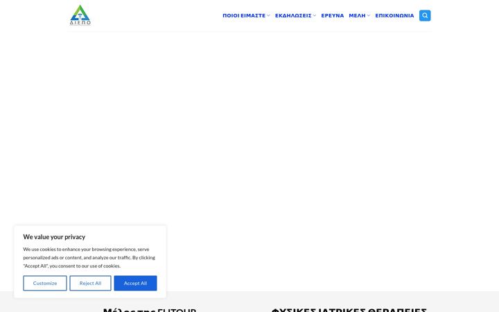Screenshot of evoshopcy.com