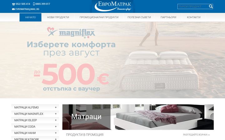 Screenshot of evromatrak.com