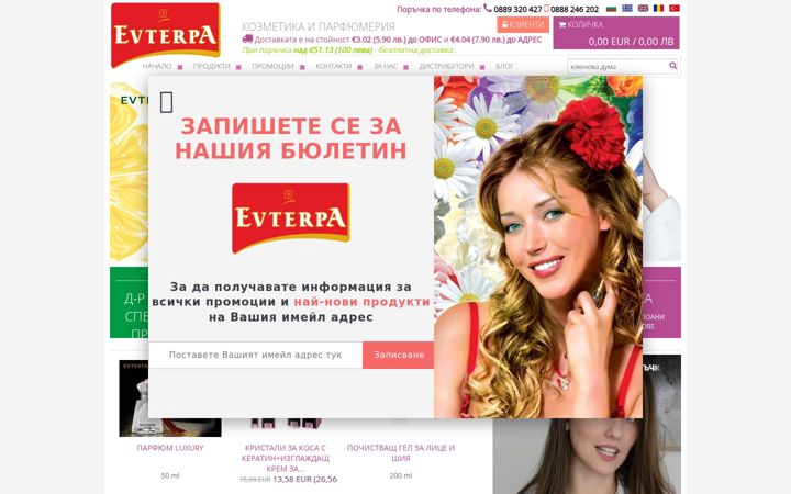 Screenshot of evterpa.eu