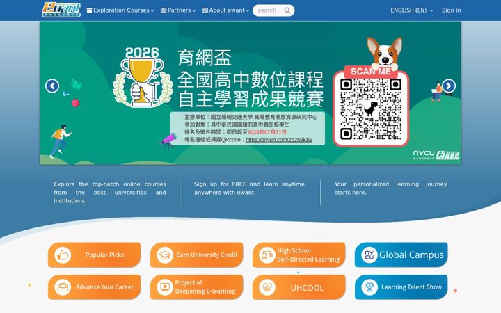 Screenshot of ewant.org
