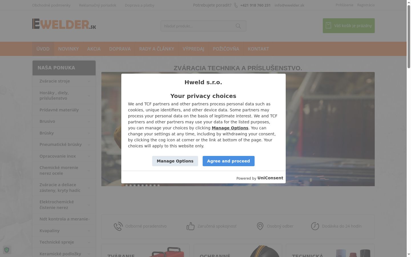 Screenshot του banner συγκατάθεσης που εμφανίστηκε πριν από οποιαδήποτε αλληλεπίδραση