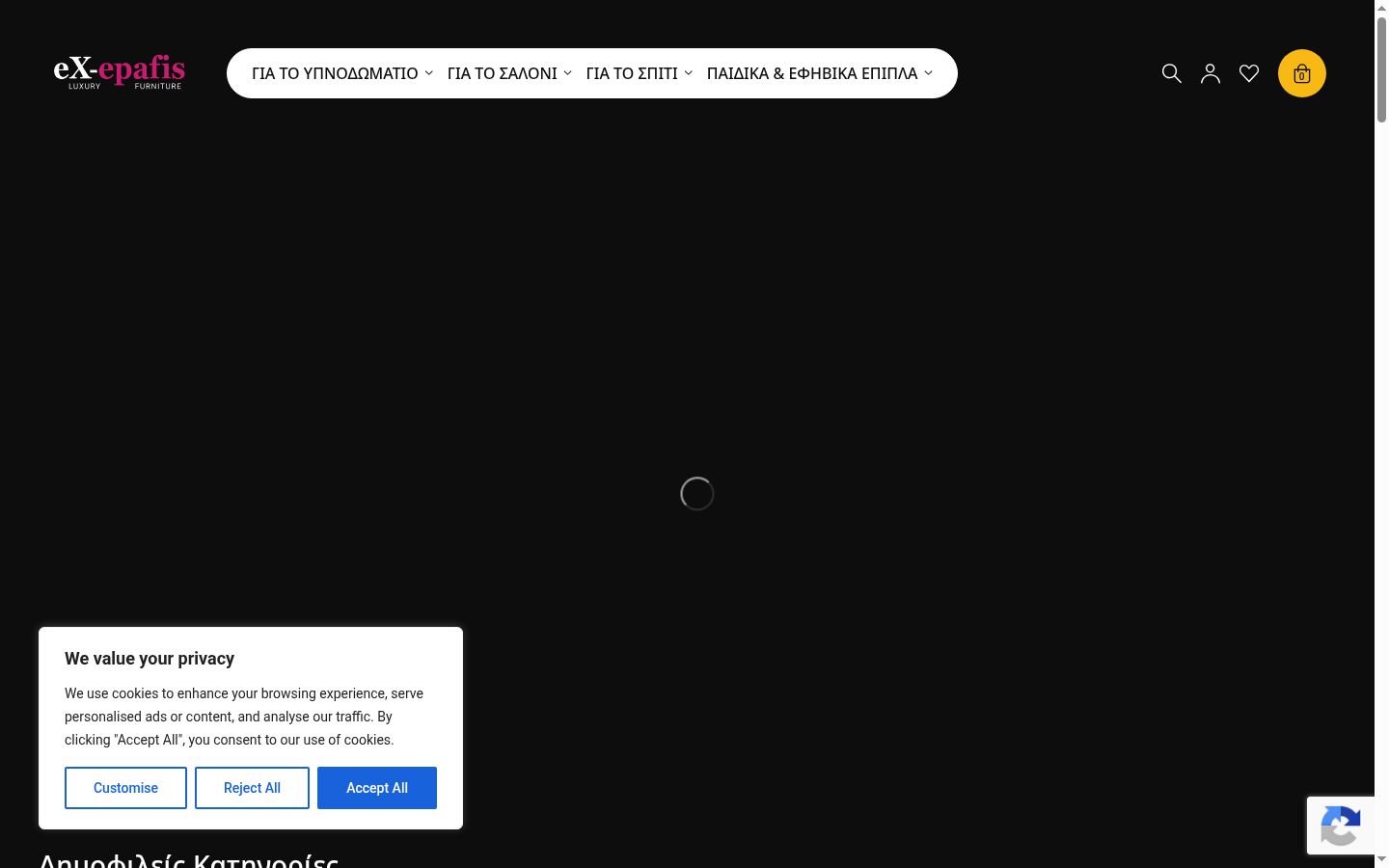 Snímek obrazovky baneru souhlasu zobrazeného před jakoukoli interakcí