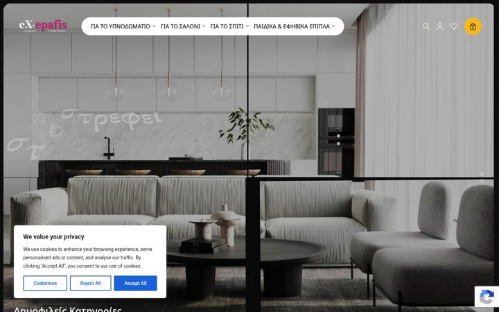 Screenshot of ex-epafis.com