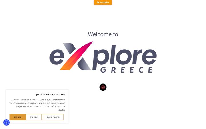 Screenshot of ex-greece.com