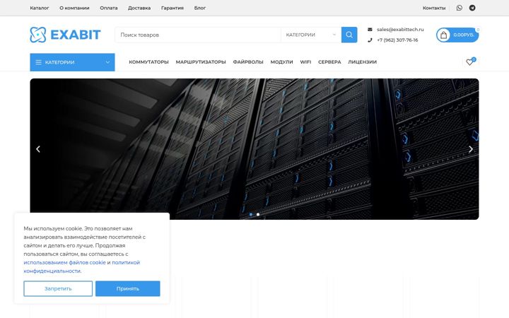 Screenshot of exabittech.ru