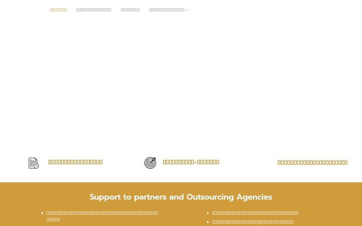Screenshot of exam-amc.co.th