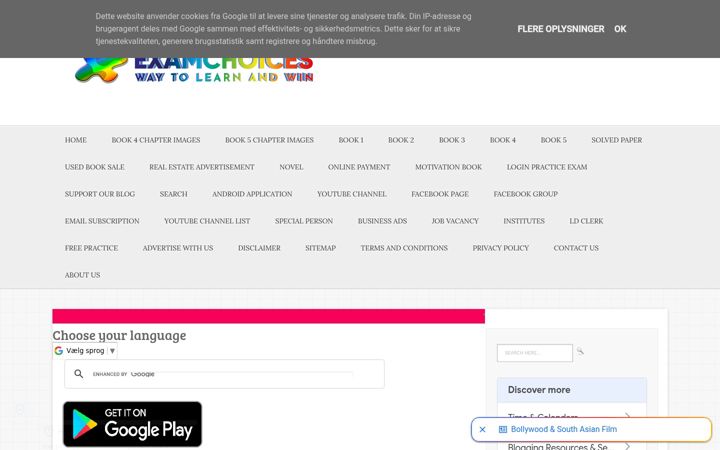 Screenshot of examchoices.in