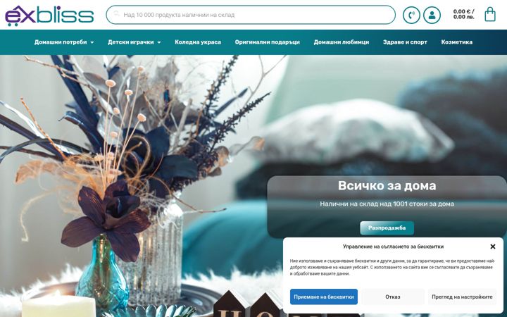 Screenshot of exbliss.com