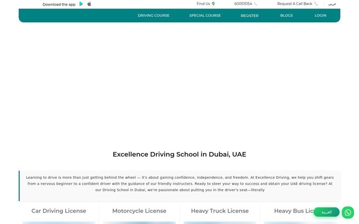 Screenshot του excellencedriving.com