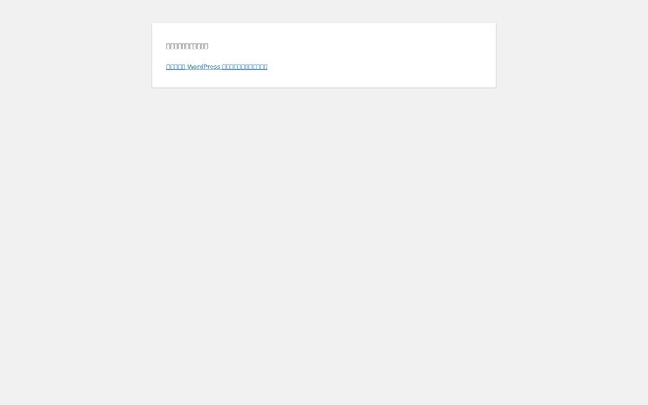 Screenshot of excelmcn.com