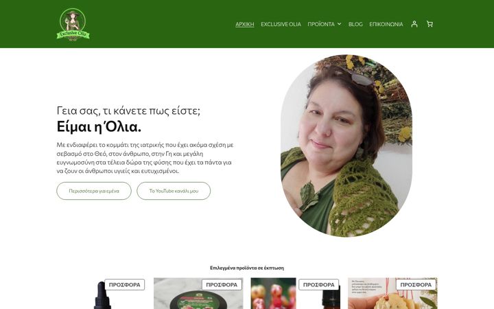 Screenshot of exclusiveolia.gr