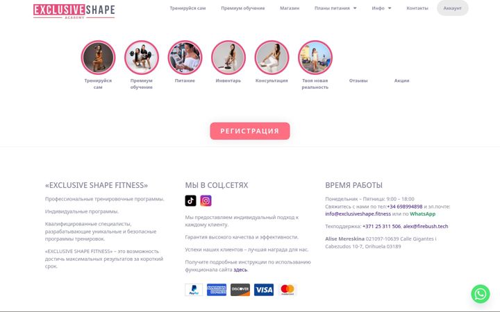 Screenshot of exclusiveshape.fitness