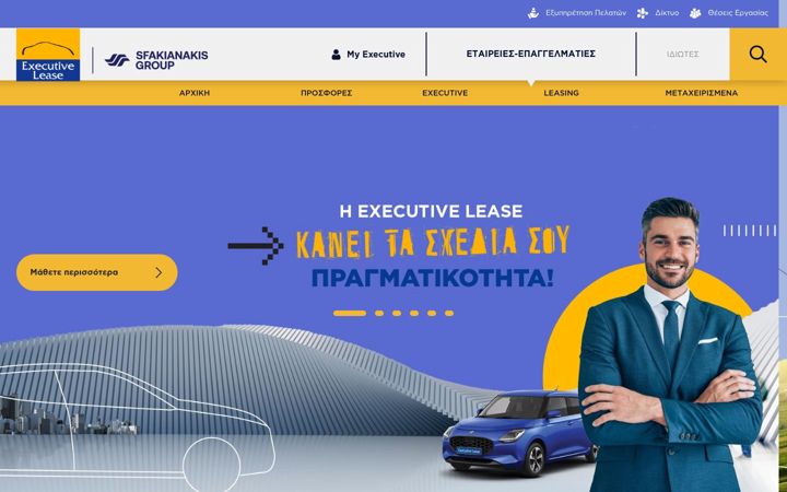 Screenshot of executivelease.gr