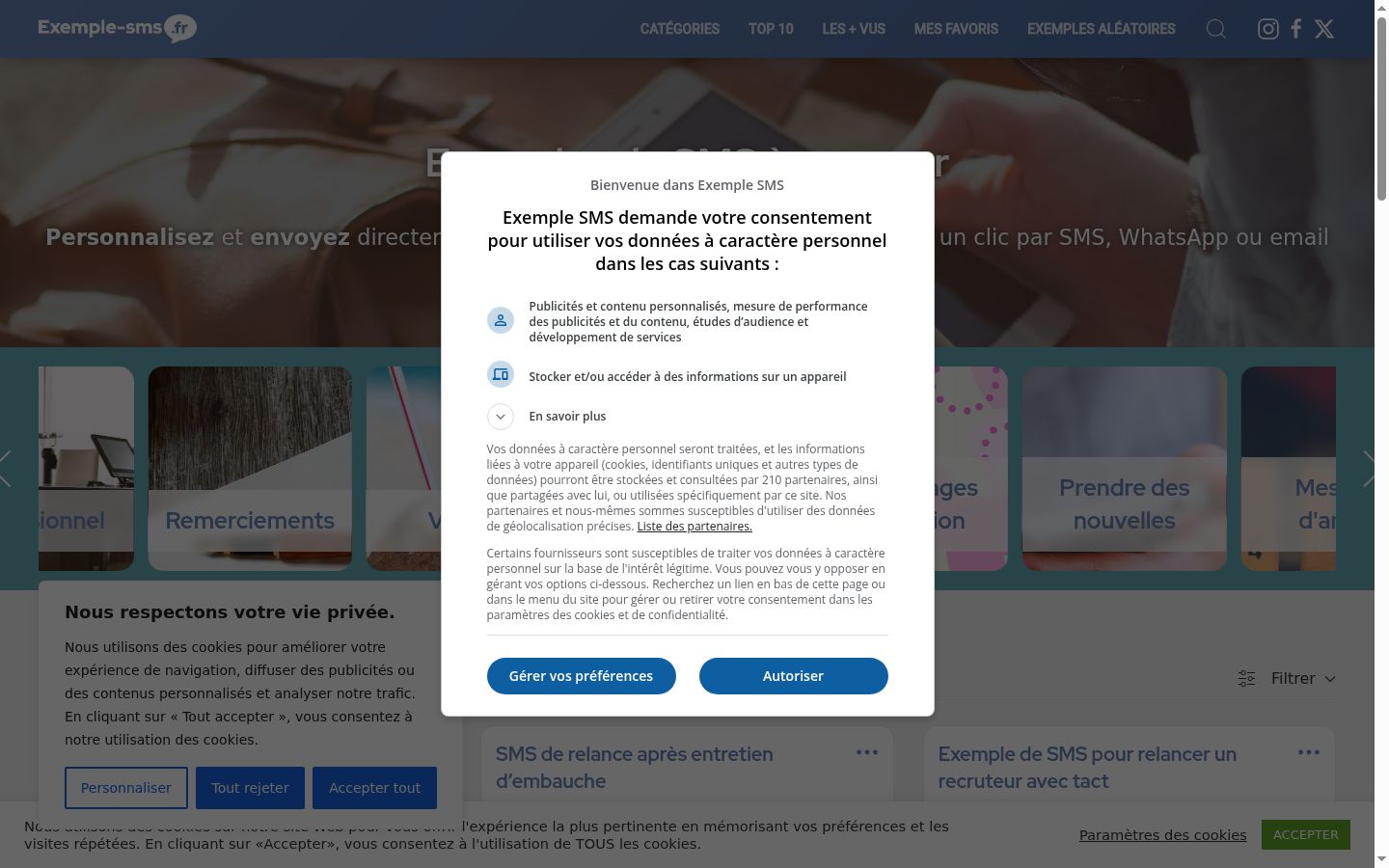 Screenshot του banner συγκατάθεσης που εμφανίστηκε πριν από οποιαδήποτε αλληλεπίδραση