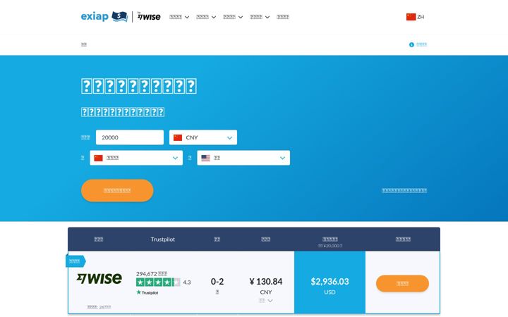 Screenshot of exiap.cn