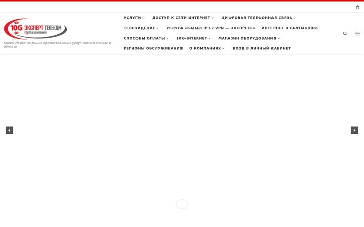 Zrzut ekranu exnet.ru