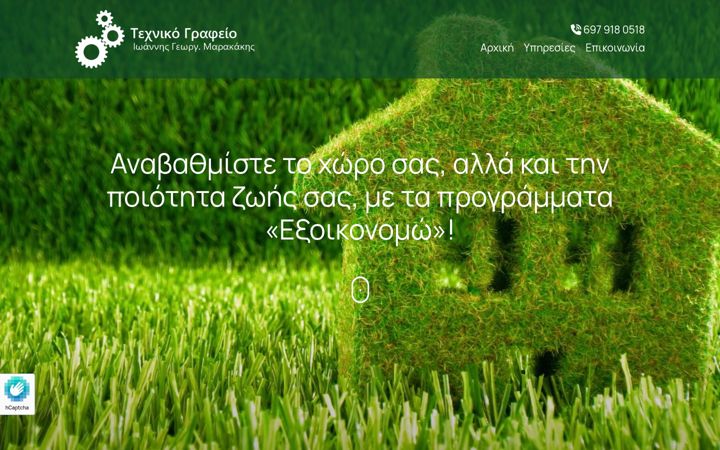 Screenshot of exoikonomo-chania.gr