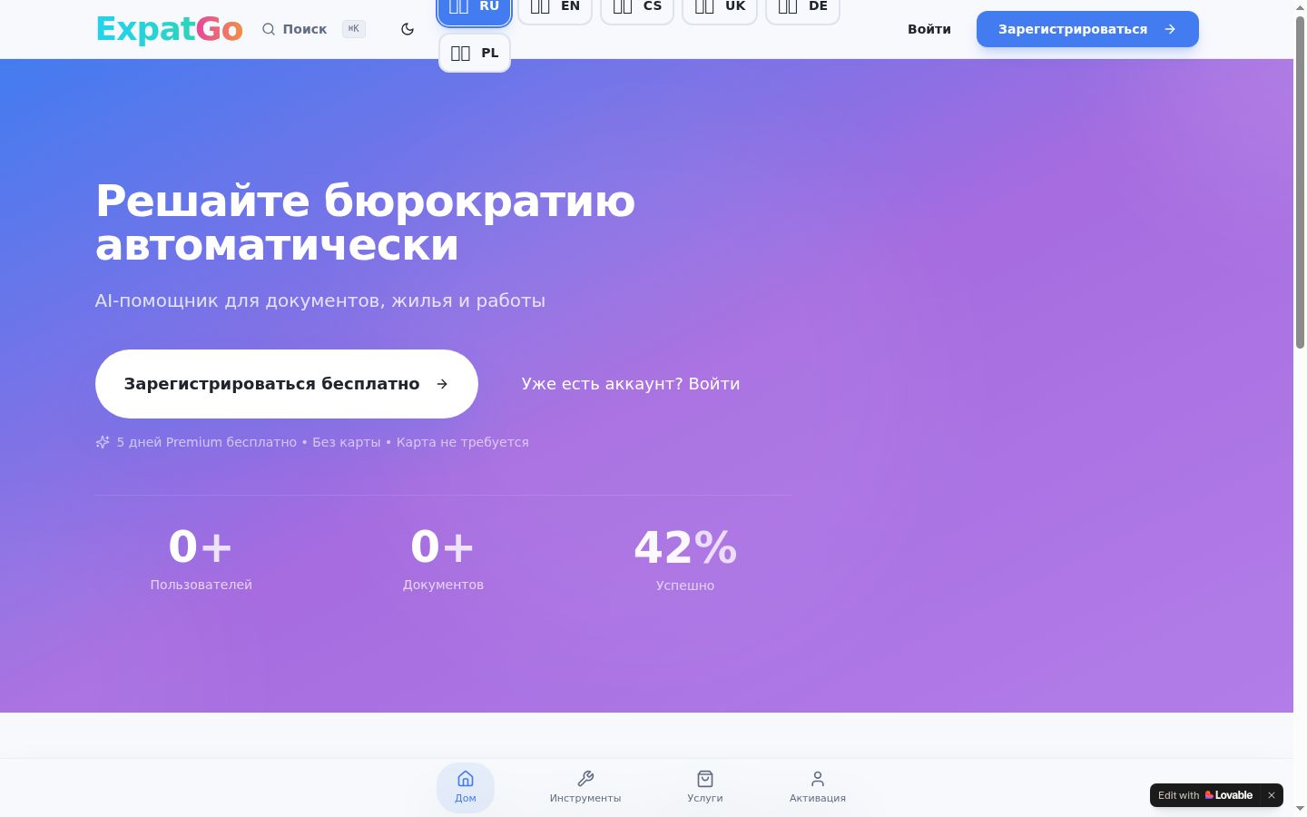 Sutikimo reklamjuostės, rodytos prieš bet kokią sąveiką, ekrano kopija