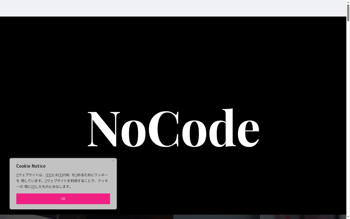 Captura de ecrã do banner de consentimento apresentado antes de qualquer interação