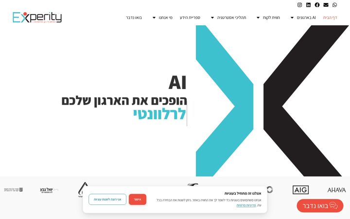 Screenshot of experity.co