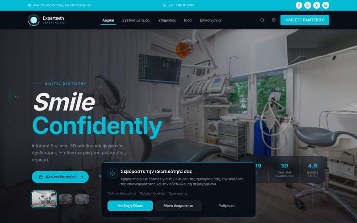 Screenshot of experteeth.gr