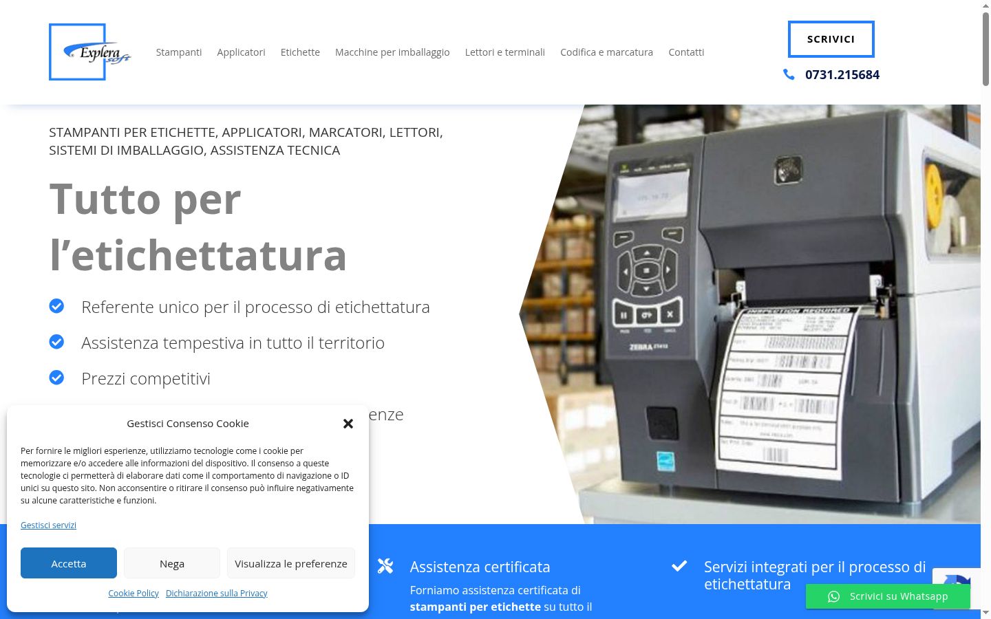 Screenshot του banner συγκατάθεσης που εμφανίστηκε πριν από οποιαδήποτε αλληλεπίδραση