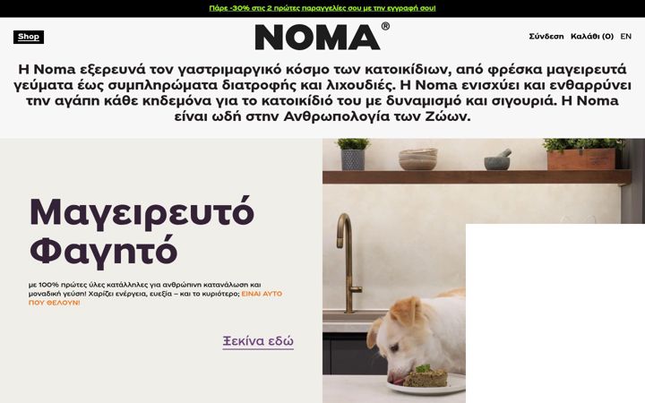 Snímek obrazovky explorenoma.com