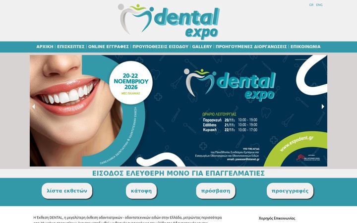 Screenshot of expodent.gr