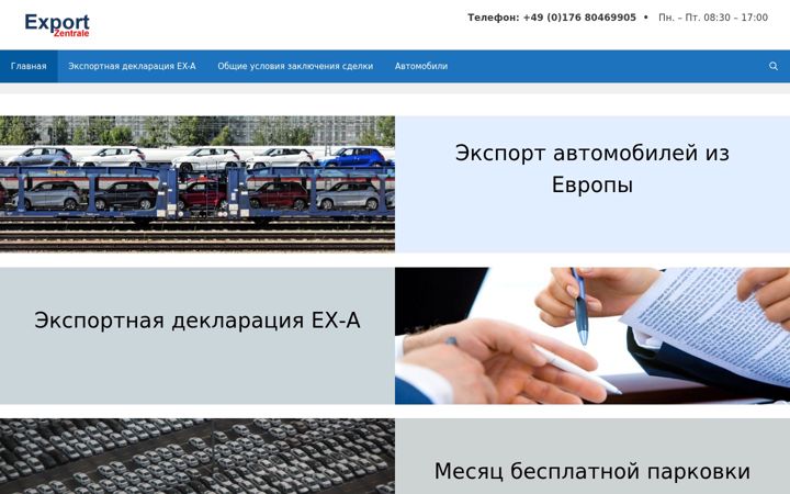Zrzut ekranu export-zentrale.de