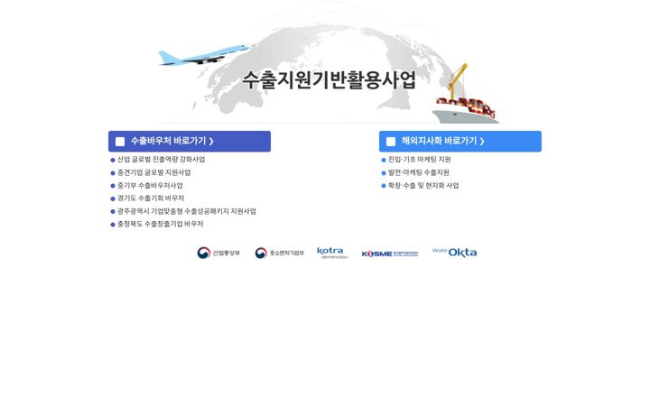 Screenshot of exportvoucher.com