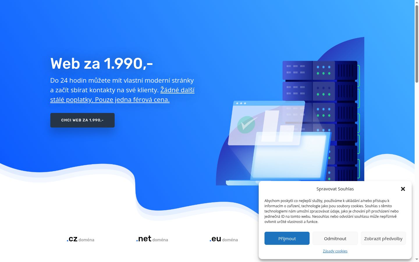Screenshot του banner συγκατάθεσης που εμφανίστηκε πριν από οποιαδήποτε αλληλεπίδραση