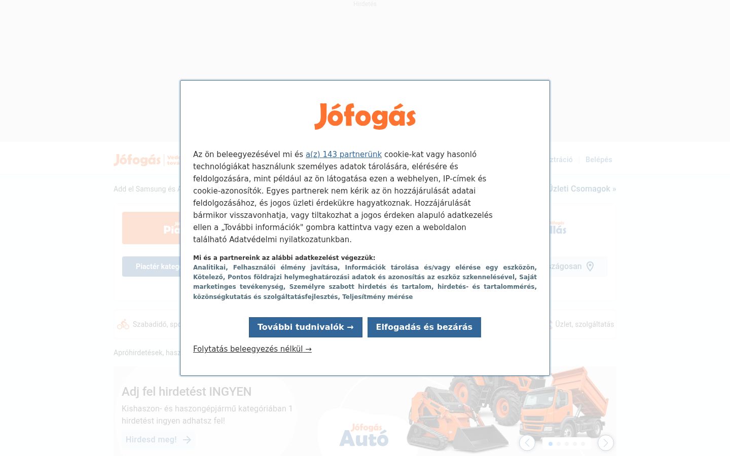 Zrzut ekranu banera zgody wyświetlanego przed jakąkolwiek interakcją