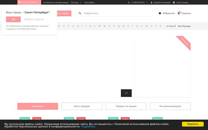 Screenshot of exta.club