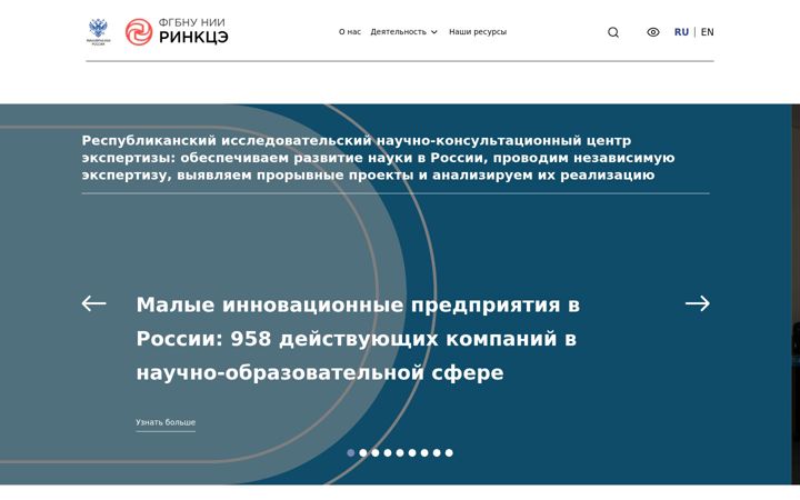 Skærmbillede af extech.ru