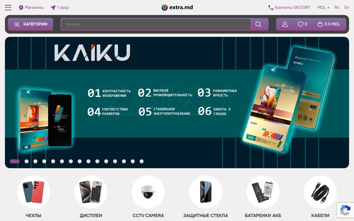 Screenshot of extra.md