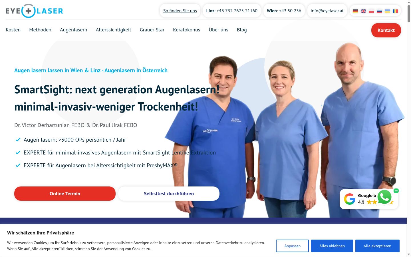 Screenshot of the consent banner shown before any interaction