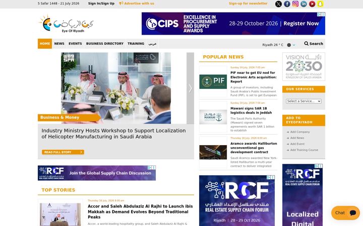 Screenshot of eyeofriyadh.com