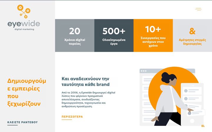 Screenshot of eyewide.gr