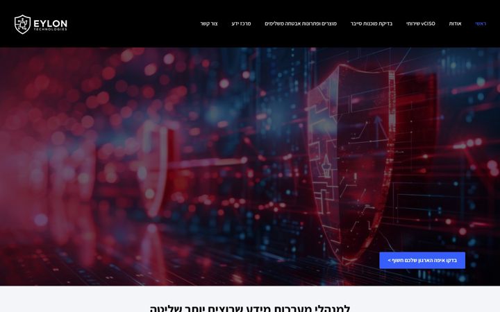 Screenshot of eylontechs.com