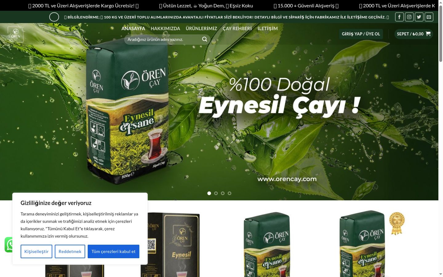 Screenshot του banner συγκατάθεσης που εμφανίστηκε πριν από οποιαδήποτε αλληλεπίδραση