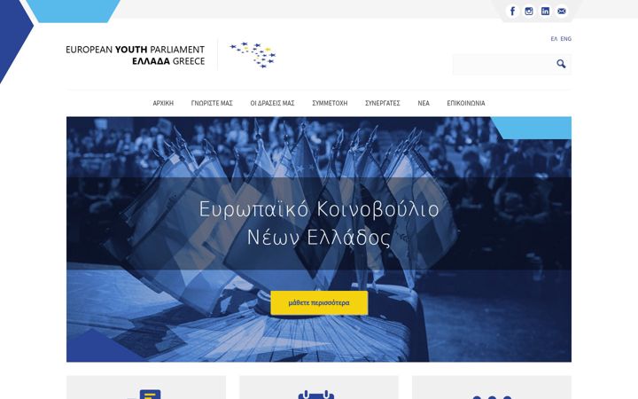 Screenshot of eypgreece.org