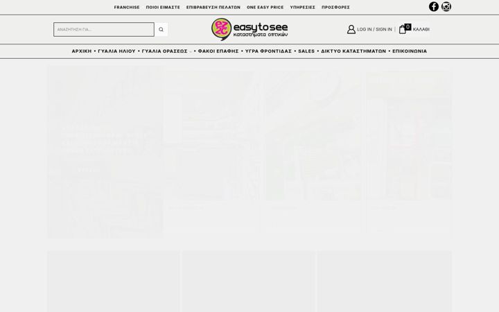 Screenshot of ez2c.gr